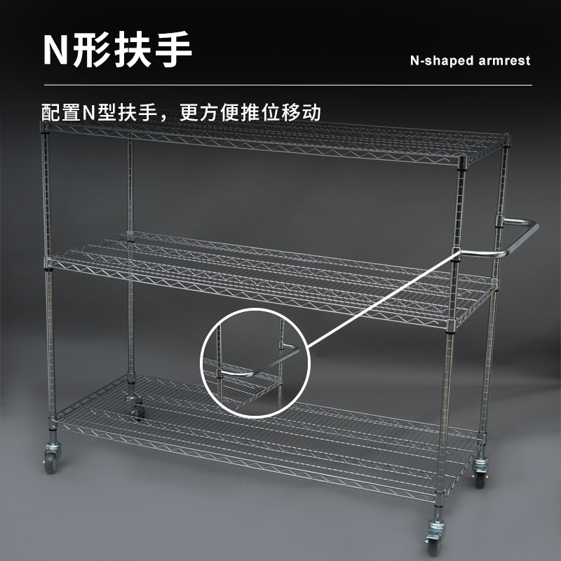 仓库多层置物g架带轮移动储物线网货架镀铬展示架物料架不锈钢货