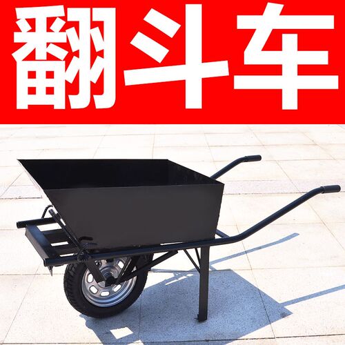 独轮车鸡公车单轮手推车小推车建筑工地翻斗O车手推农用果园搬运