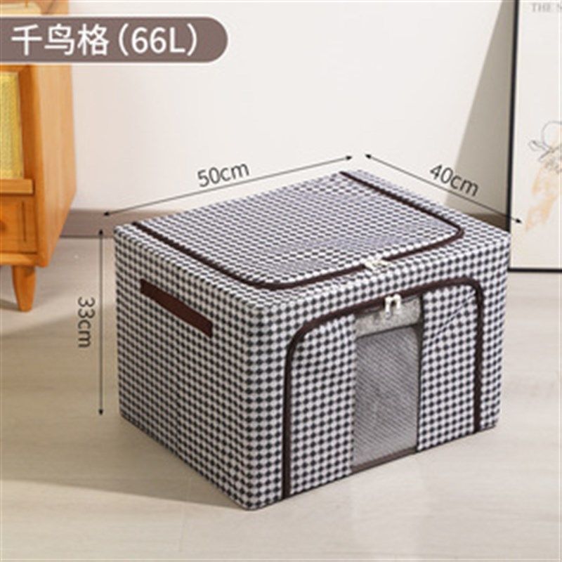 可视千鸟格收纳箱搬m家大容量可折叠防潮收纳箱衣物整理棉被收纳,收纳整理,收纳箱,淘宝优惠券,粉丝福利购,淘宝优惠卷