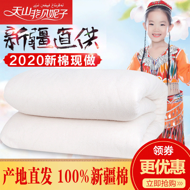 新疆棉被4斤棉花被手工纯棉w被芯被子棉絮床垫被褥子全棉春秋冬被,床上用品,棉花被,淘宝优惠券,粉丝福利购,淘宝优惠卷