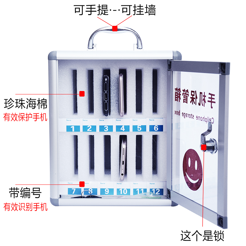 带锁手机存放柜学生员o工管理手提壁挂墙式透明收纳盒寄存柜保管