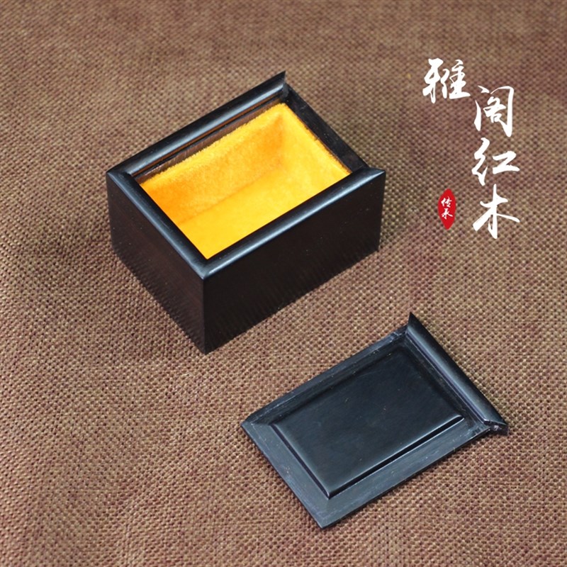 黑檀木小木盒实木l玉器饰品金银耳环项链收纳盒木质小印章玉石盒