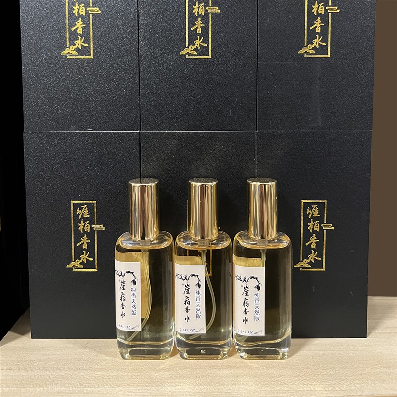 太行崖柏香水舒缓安神调节情w绪清新高雅木质香东方木质调男士女图片