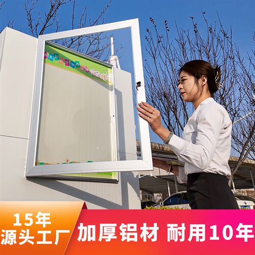铝合金带锁执照框 侧t开式证照公告栏 可挂墙资讯展板框