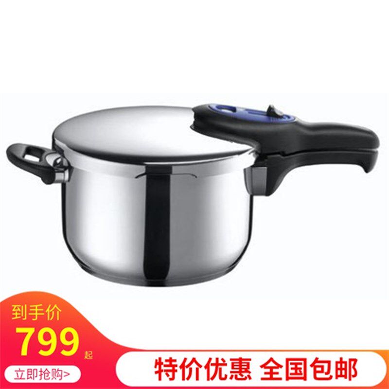 德国原装Silit 4.5L 不锈钢K 三档 压力锅 高压锅