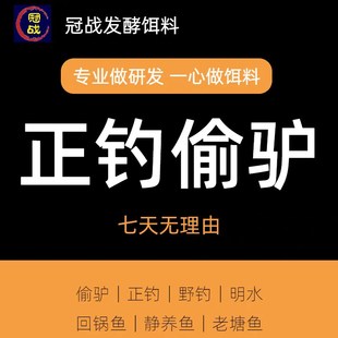冠战留底超级炮新品二代小黄面药酒秒粘豆麻M团颗粒鲤道黑坑滑口