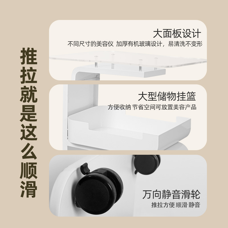 美容仪器美容院专用台式小推车小气泡底座支架移动W工具车置物架