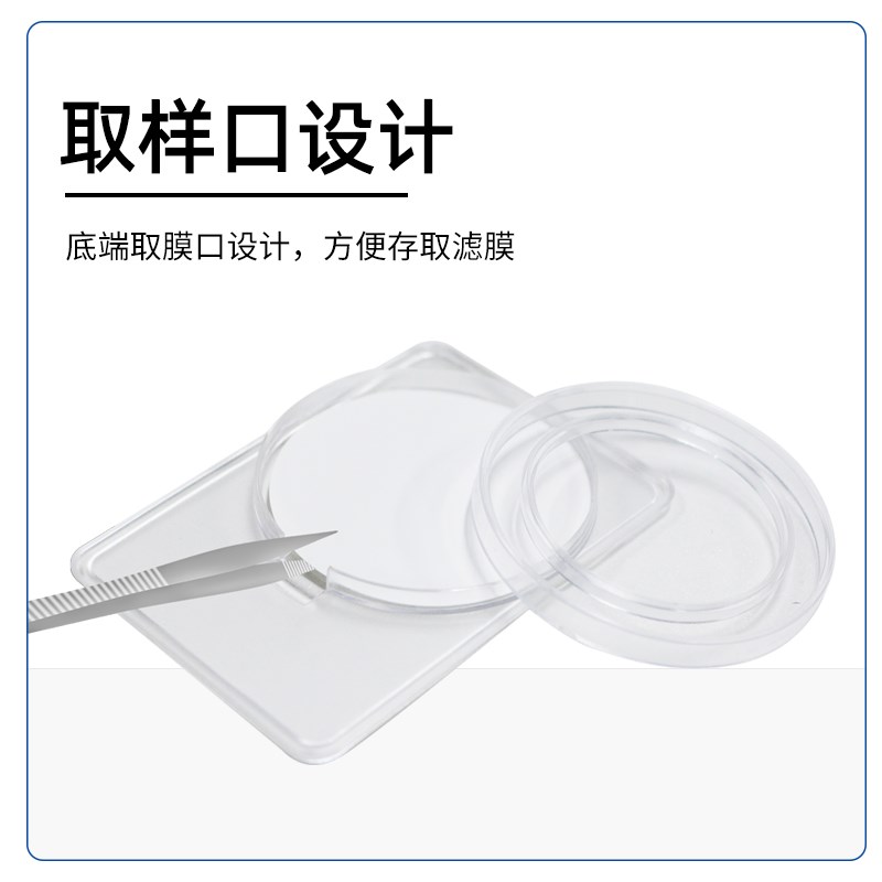 滤膜保存盒滤膜i存放盒大气颗粒物清洁度检测环境采样滤膜夹存放图片