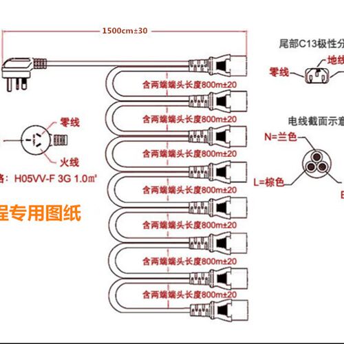 电脑一分多一g拖八电器线多屏显示器电源线品字尾一分八机房电源