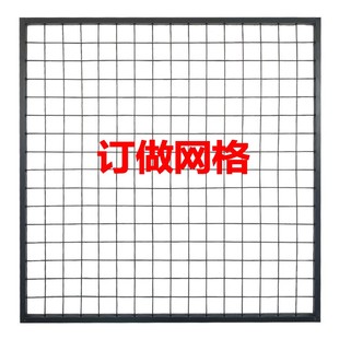 网格网架挂墙网立式铁丝网架幼儿园作品展架屏风隔U断展会双面展