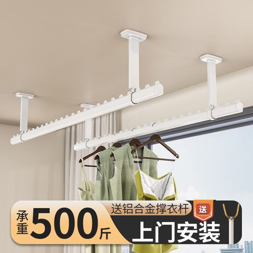 晾衣杆阳台c家用固定式晾衣架顶装挂晒衣杆一根打孔墙上固定吊杆
