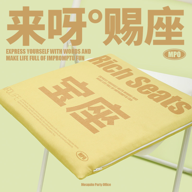 蚊字邮局  创意k毛绒坐垫 办公室汽车宿舍餐椅子加厚座垫宝座,居家布艺,椅垫,淘宝优惠券,粉丝福利购,淘宝优惠卷