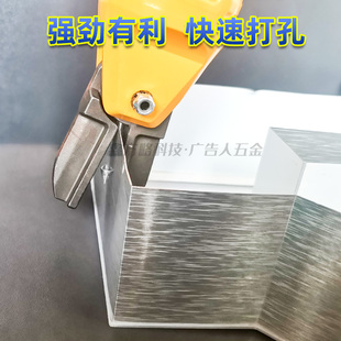 气动漏水孔钳 广告发光字打漏水孔不锈钢钛金板打铁皮铝Z边手动
