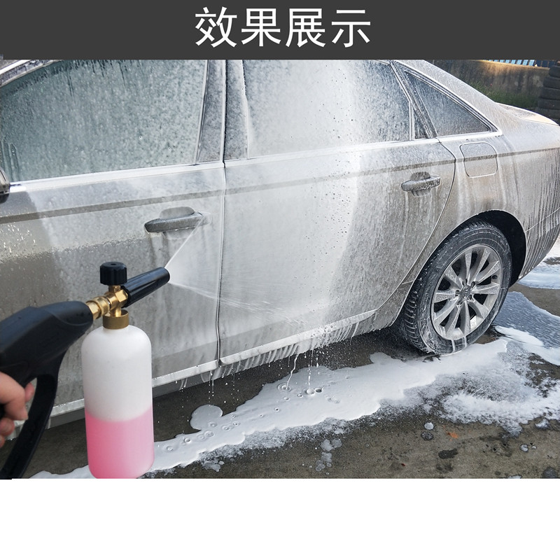 泡沫壶 高压清洗机洗车水枪喷壶B商用洗车液蜡水壶发泡器扇形套装