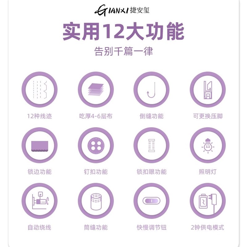 505a缝纫机家用电动多功能吃厚锁边迷你带锁边台式T2023自动老式