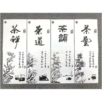 茶文化梅兰竹f菊剪纸底稿图案手工刻纸图样黑白打印底稿窗花图稿
