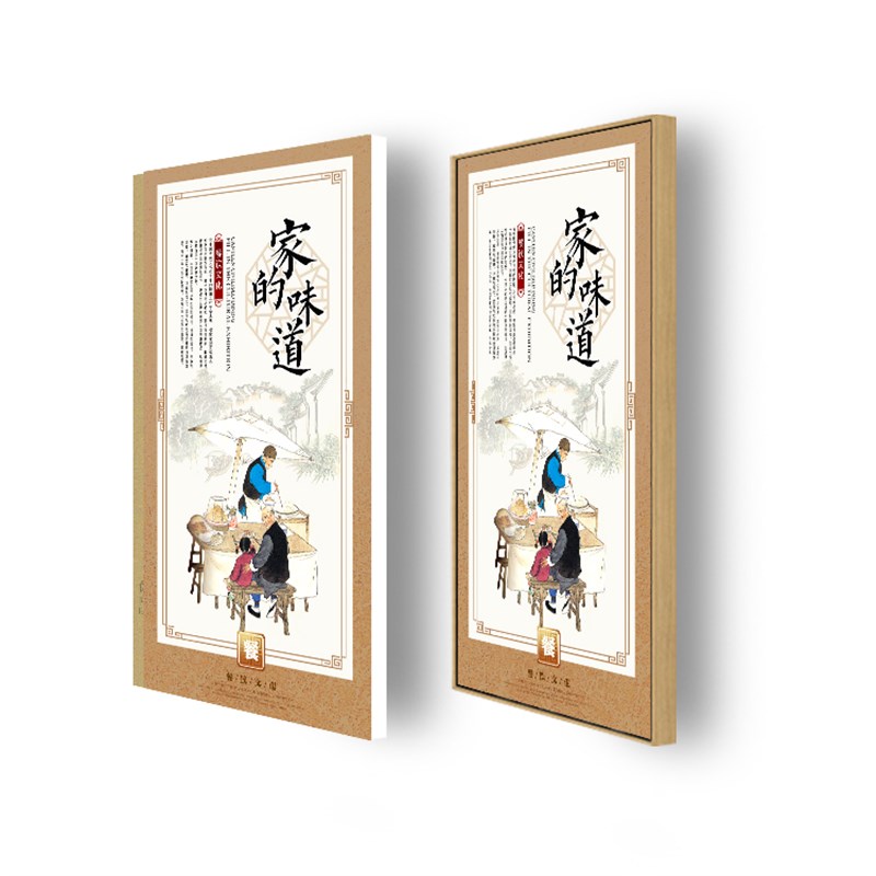 饭店装饰画d中式餐厅挂画农家乐墙画川菜湘菜馆快餐饭馆包厢壁画图片
