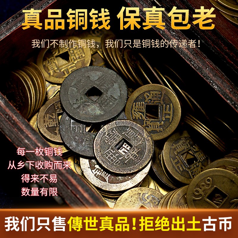 五帝钱真品门对门挂件黄铜葫芦吉祥D结大门卧室窗5帝钱铜钱串古币