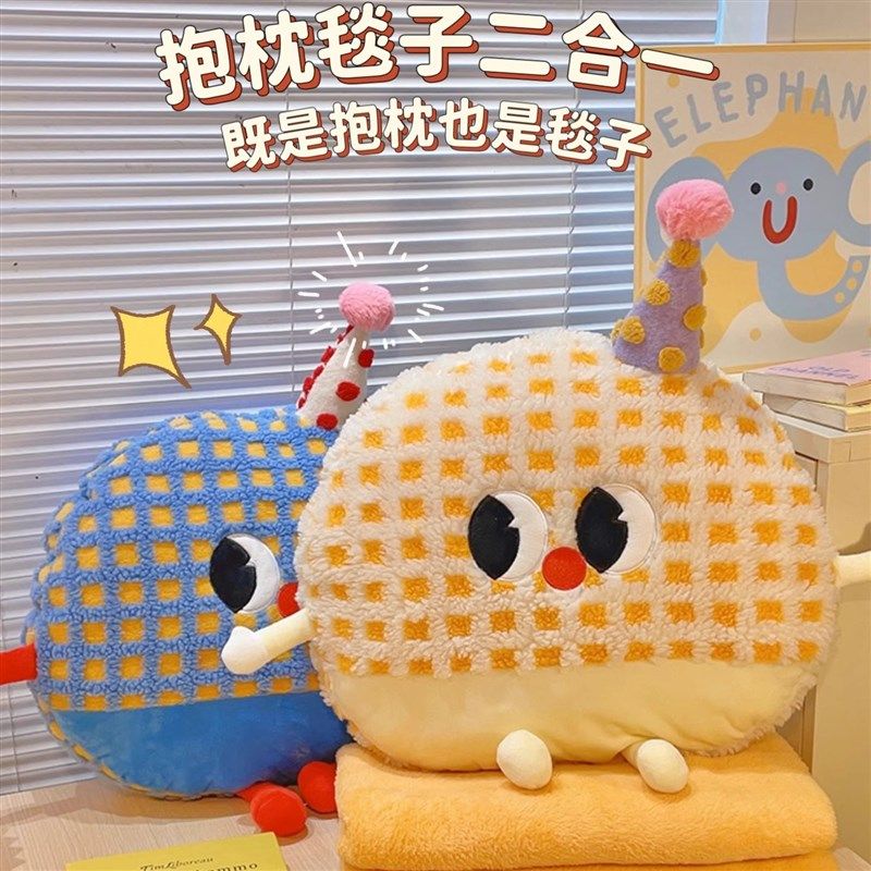 抱枕毯子二合一汽车办公室午睡午休枕F头空调毛毯靠枕被子两用靠,居家布艺,抱枕被,淘宝优惠券,粉丝福利购,淘宝优惠卷