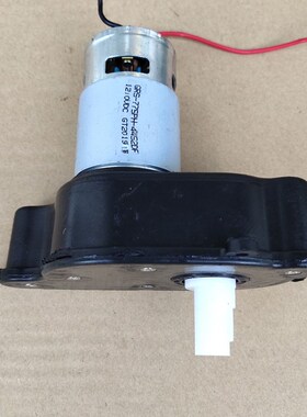 背负式电动施肥器撒肥机电机12V饲料电机D型头755马达Z喷雾器电机