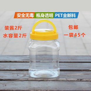 1000毫升塑料瓶子方形水t容量2斤食品密封罐加厚无异味装酱类1千
