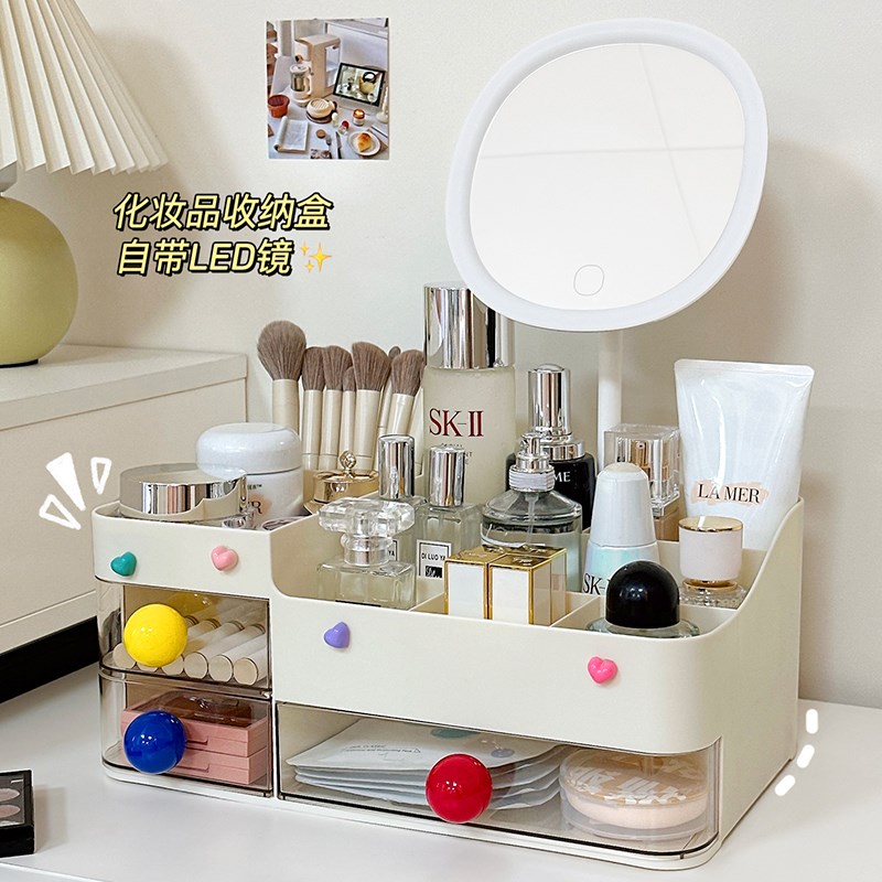 多巴胺化妆品收纳盒带镜子桌面化妆镜宿舍N家用口红护肤品置物架