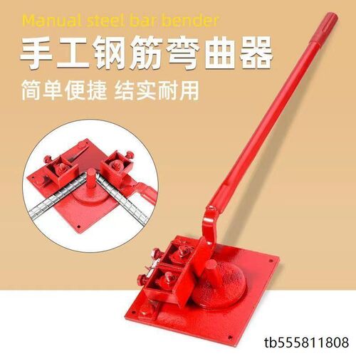 加厚钢筋弯曲器手动钢筋弯箍机工地F小型钢丝折弯机圆钢折弯神器
