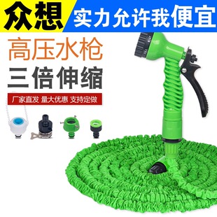 可收缩魔b术伸缩水管高压洗车水枪家用七功能花园园林浇花软管套