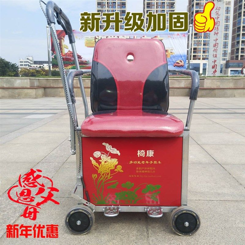 椅康老年人小推车手m推休闲代步购物可推可坐车残疾人座椅轻便买