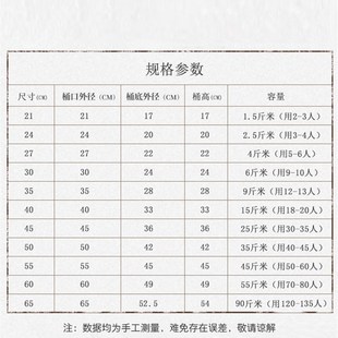 蒸饭木桶蒸木手工杉木厨房家用厨具蒸米饭大饭桶餐U厅饭桶商用家