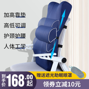 金时加高久d坐护腰靠垫靠枕办公室午睡神器靠背座椅靠背垫腰垫腰