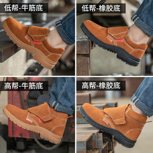 男电焊工专用防砸防刺穿轻便D防臭钢包头安全老保钢板工作 劳保鞋