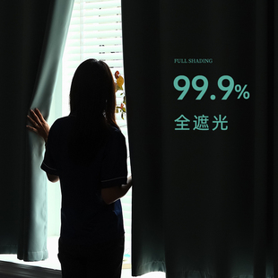 伸缩杆一整套全遮光简易飘窗202W1年新款 卧室窗帘免打孔安装 遮阳