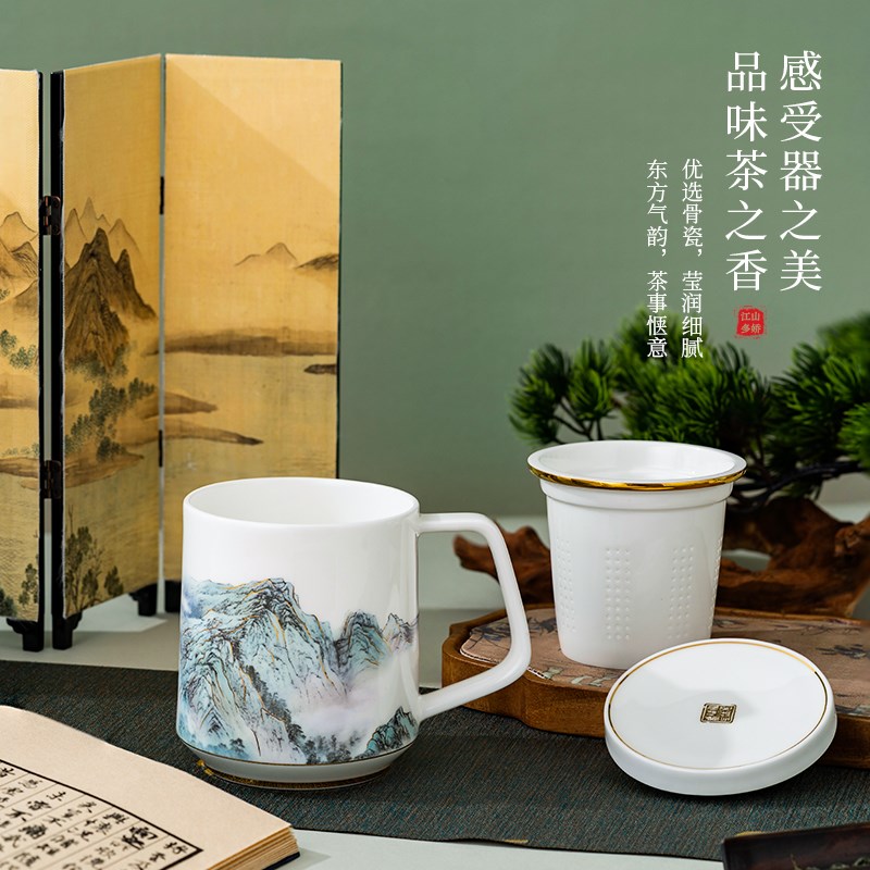 高淳陶瓷江山多i娇中式茶杯骨瓷家用杯子珐琅彩泡茶杯水杯带盖水
