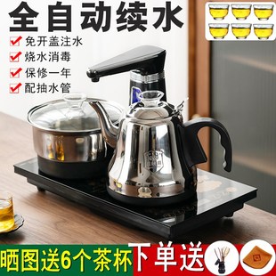 智能煮茶器功I夫茶盘电磁炉泡茶壶具家 全自动上水电热烧水壶套装