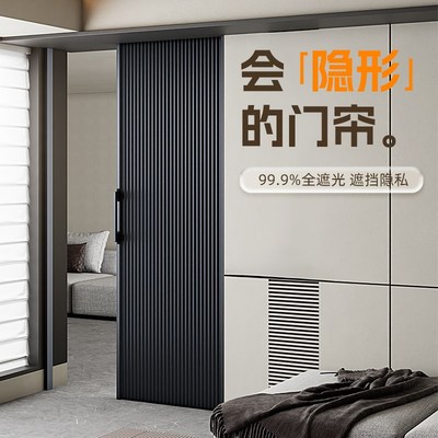 门帘空调隔断帘卧室房间高档遮挡帘厨房夏季O家用免打孔挡风布帘