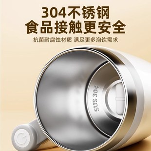 电动磁力充电款 全自动搅拌杯2024n新款 冲泡豆浆奶水杯子便携咖啡