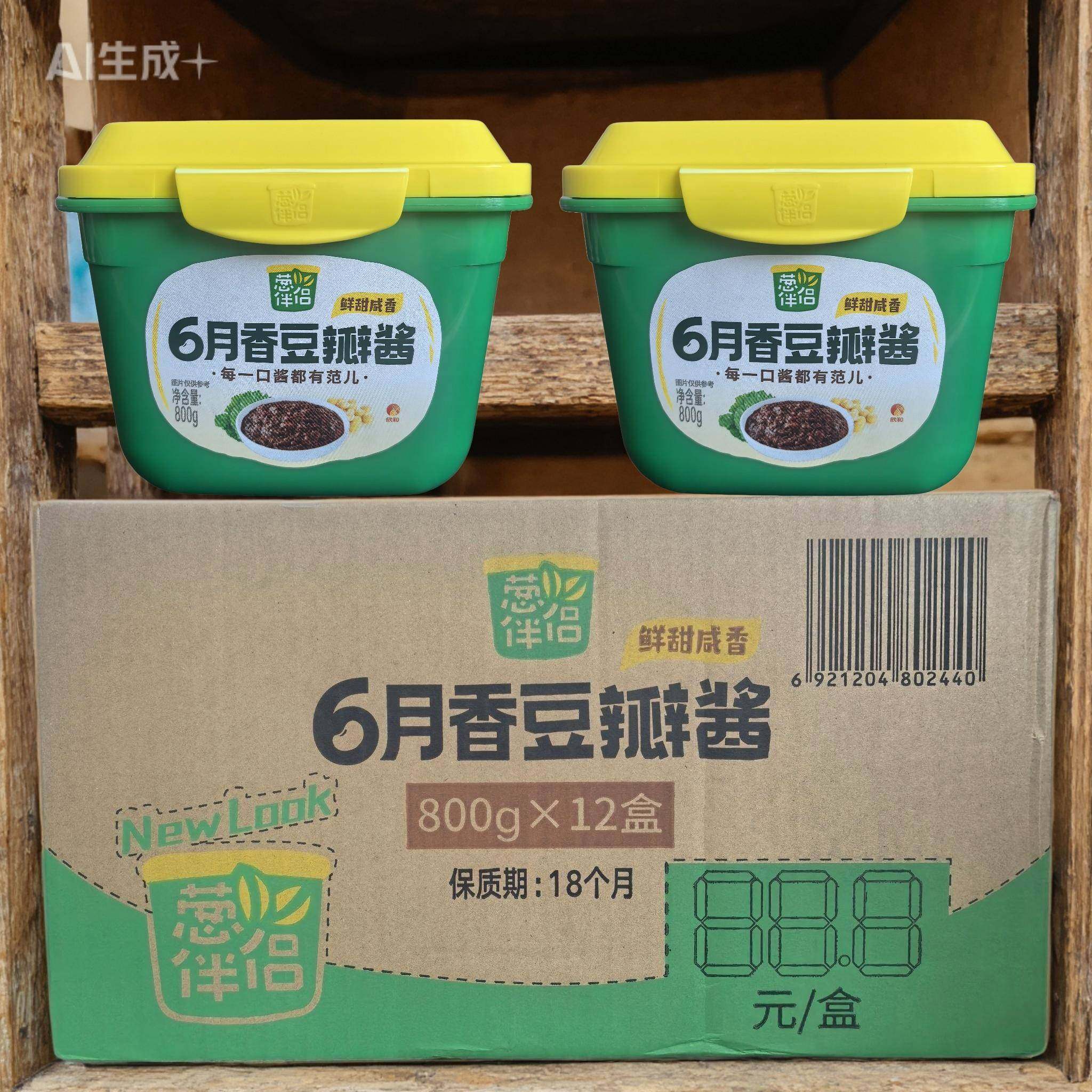 旗舰欣和葱伴侣6月香豆瓣酱800g*12桶装大酱煎饼炒菜拌面黄豆酱调,粮油调味/速食/干货/烘焙,豆瓣酱/豆酱/黄豆酱,淘宝优惠券,粉丝福利购,淘宝优惠卷
