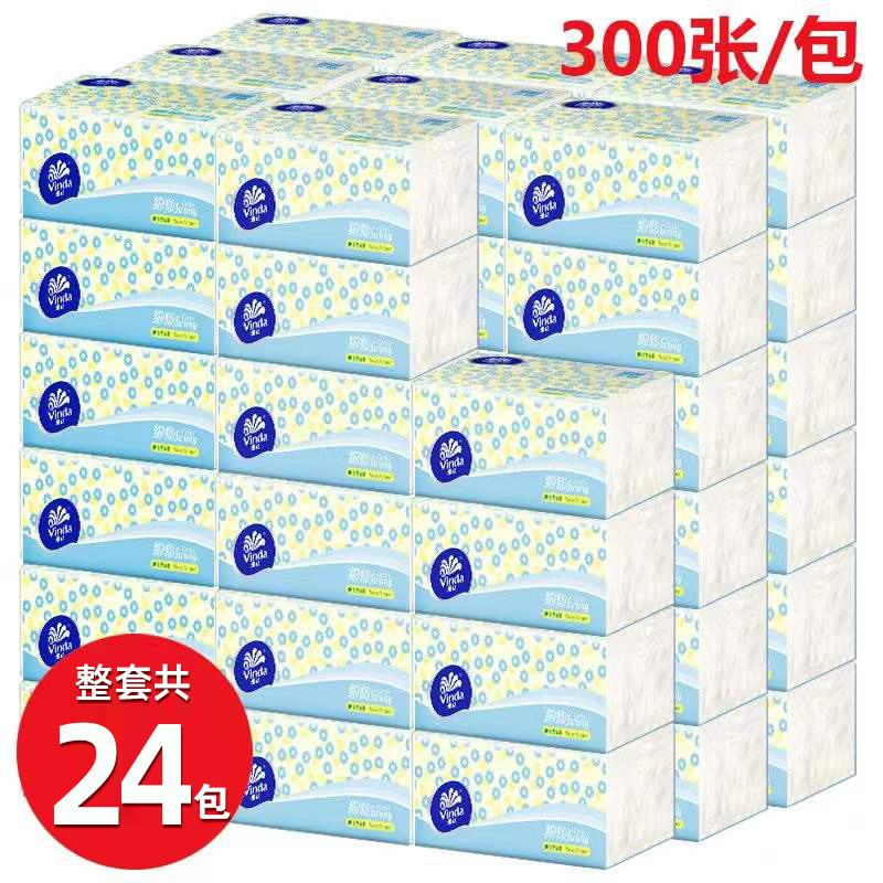 维达细韧抽纸3层100抽
