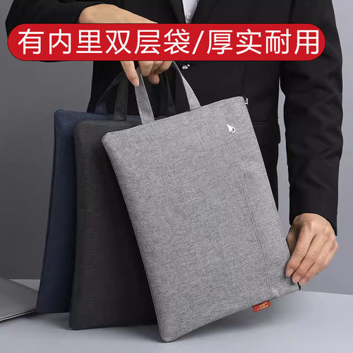 A4手提文件袋学生拎书袋牛津布