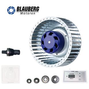 146mm 機(jī)房通風(fēng)設(shè)備 AHU凈化風(fēng)扇 冷庫(kù)空調(diào)通風(fēng)