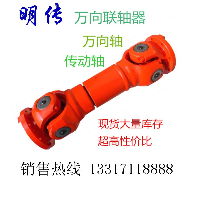 【厂家直销】SWP225F型剖分轴承座十字轴式万向联轴器