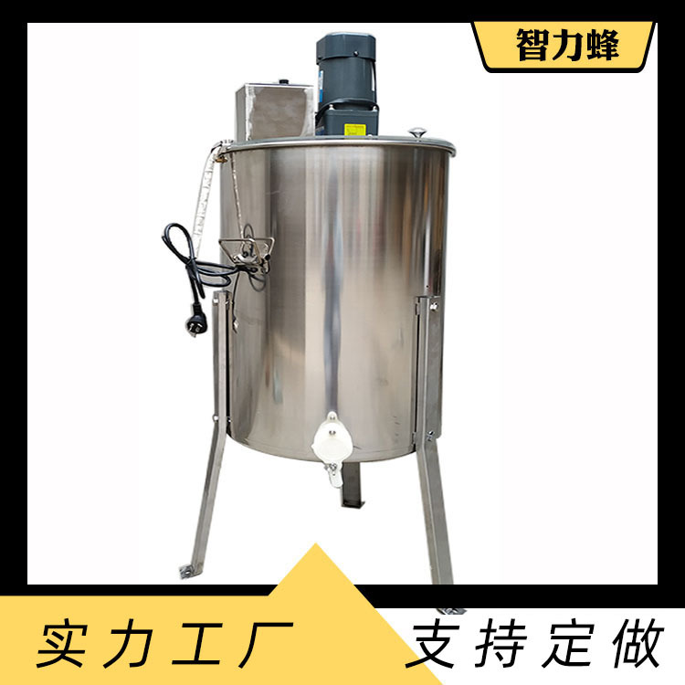 【全不锈钢四框】电动摇蜜机 出口品质蜜蜂分离Honey Centrifuge