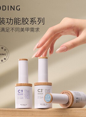 末町建构加固瓶装功能胶底胶封层