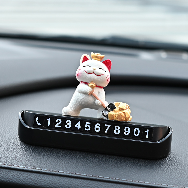 车载喜庆招财猫临时停车号码牌隐藏式挪车电话牌汽车内装饰品摆件