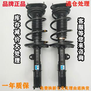 730 630 1.5T 510 560前后减震器总成 宝骏310 530 310W