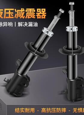 适用江铃驭胜s350域虎G10大通V80汉腾X7 X5后T60前避震减震器总成