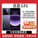第三代骁龙8旗舰直屏学生拍照电竞游戏正品 GT6 手机 真我 Realme