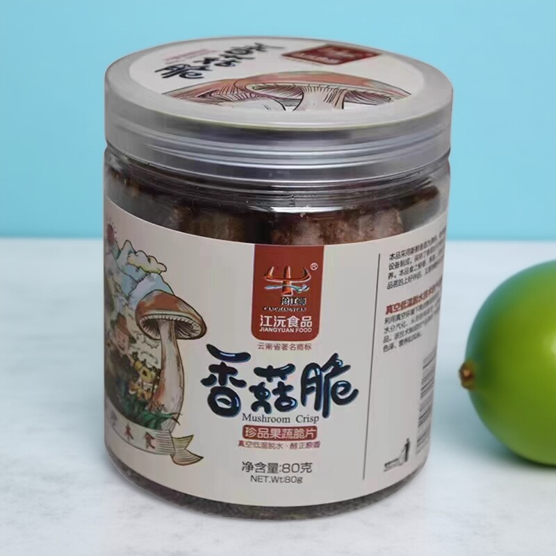 沧江沅香菇脆云南特产即蘑菇干零食江沅食品景区同款礼盒包邮丽江