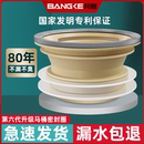 馬桶法蘭密封圈一體式 加長防臭防漏水加厚硅膠防反水下面通用安裝